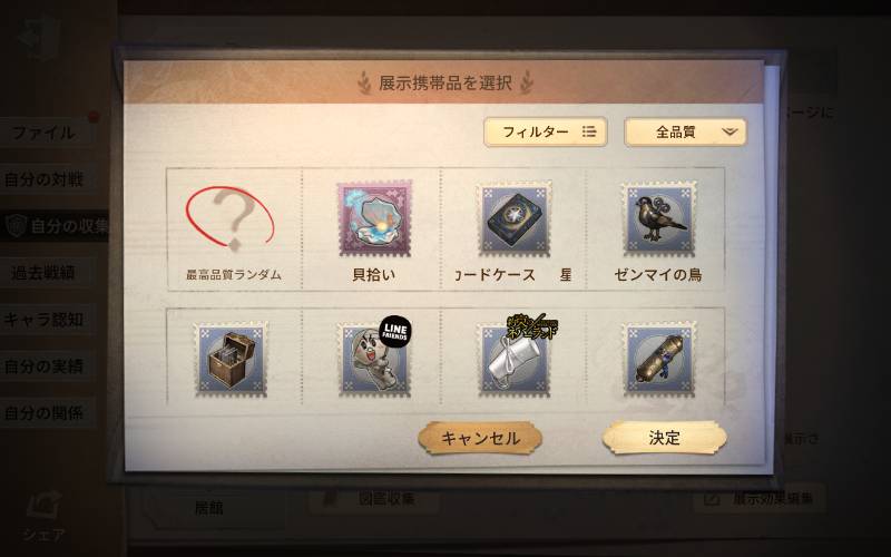 出品画像