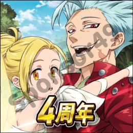 【即対応】ダイヤ 6000個ー6100個/SSR60~/SSR券240~/SR券350~