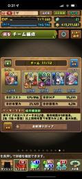 パズドラ　無課金データ　引退垢