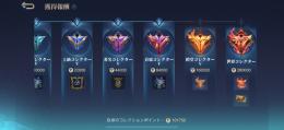 買ってください。 スキン垢 コラボスキン豊富 エンブレムMAX