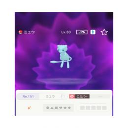 色違いミュウ＋配信色違いゼラオラ