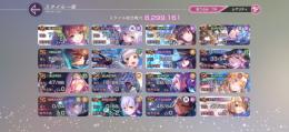 かなで完凸　ゆりっぺ3凸　新樋口1凸　ゆんゆん　SSR(凸込36)