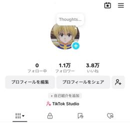 【収益化済み💰】フォロワー数1万↑過去1週間220万回再生↑いいね数3.8万↑TikTokアカウント