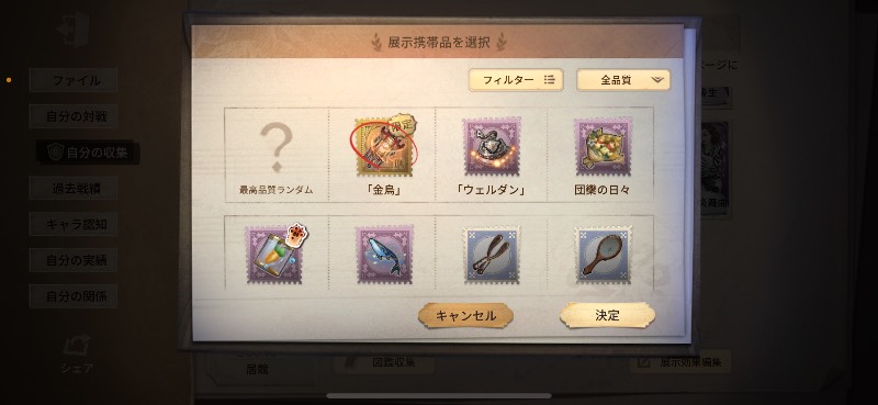 出品画像