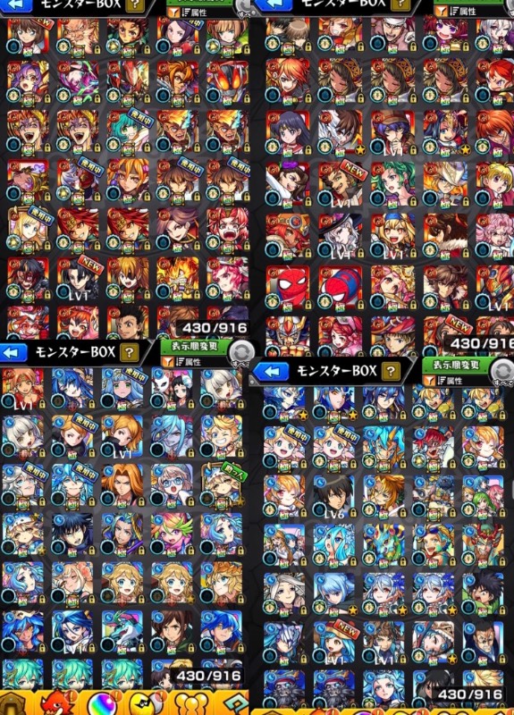 早い者勝ち ランク3 ガチャ限430体超えアカウント モンスト ゲームクラブ