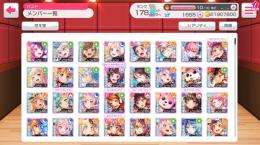 【6月3日まで】☆4 59枚 ほぼLvMAX！アイテム多数！