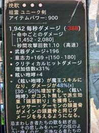 挽歌　3GA