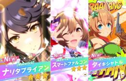 初期垢 ナリタブライアン！タイキシャトル！スマートファルコン！