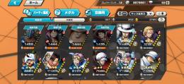 ルッチ１００　欠片3000 IOS