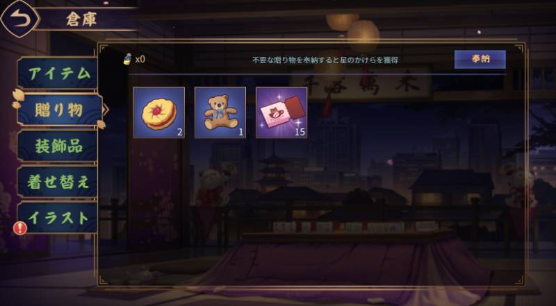 出品画像
