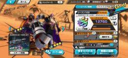 今月限定！！引退垢！！！ 黒ひげ入手！！