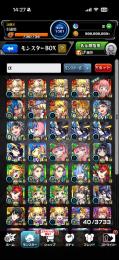  【引退】モンスト ガチャ限多数｜強キャラ多数所持