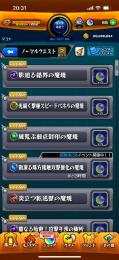 最近までやっていたアカウントになります