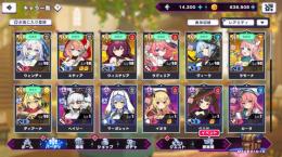 SSᎡ×7‼総戦力23000以上〜アビスジェム14000以上！SSRガチャ券1枚未使用