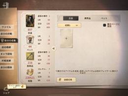 9/2〆古参7桁 夜行フクロウ エクソシスト アマツバメ 魂を導く者 東風遥 等　