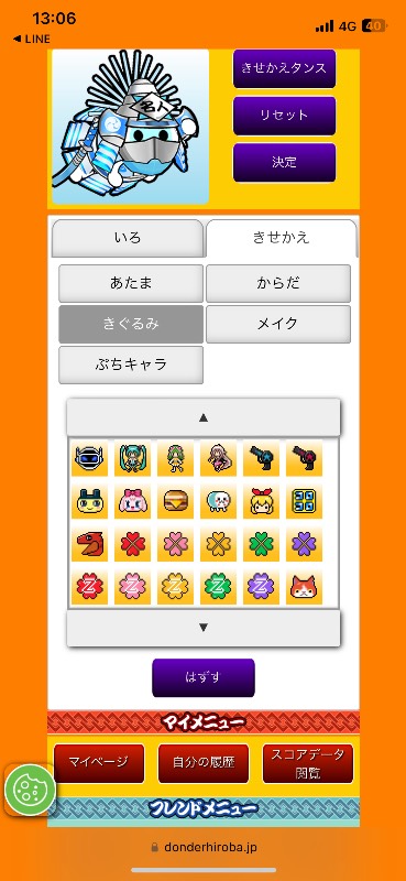 出品画像