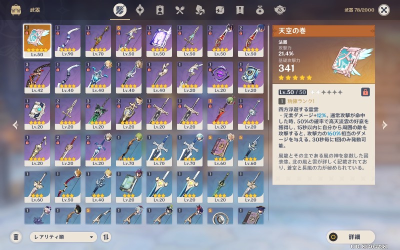 出品画像