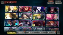 廻珠64000個 覚醒五条完凸 期間限定キャラ5人所持 SSR凸素材3つ所持1つ回収可能