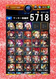 オーブ計3787 エル デュアボロス マナ2体 ルシファー キリンジ