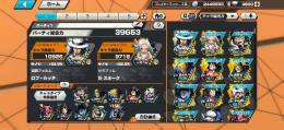 ルッチ100 セラフィム80 炎帝サボ80 ダイヤ3700