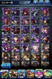 【値下げ】真装備30以上！　ハルト、マコ、三銃士、サイタマ、マギア勢など強キャラ多数