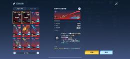 引退アカ(リュー凸5、トーマス凸3)