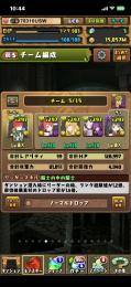 フリーレンコンプ＆ハイキュー最レア★8日向影山共存！部位破壊周回編成構築済み/ランク983