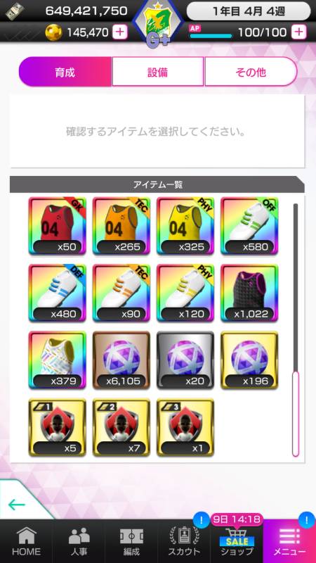 出品画像