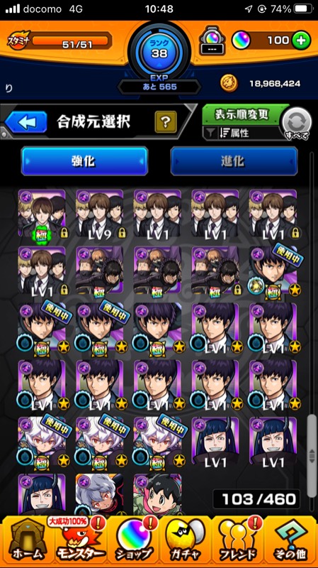 出品画像