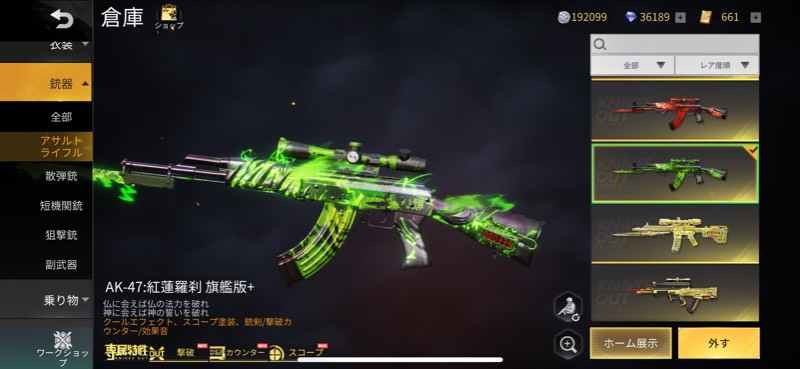 出品画像