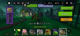 アースドラゴン