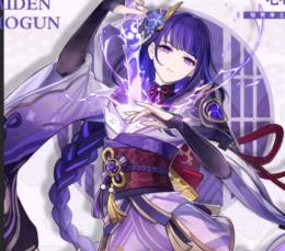 雷電将軍+约165連💟+原石15200-19000個+紡がれた運命+出会いの縁 合計44