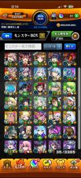 ⭐️2015年産レア垢⭐️環境キャラ最強キャラ多数！