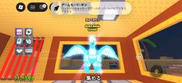 Steal a Brainrot   Celestial Pegasus
