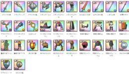 ★3 引き直し未使用リンク追加 初期引退垢