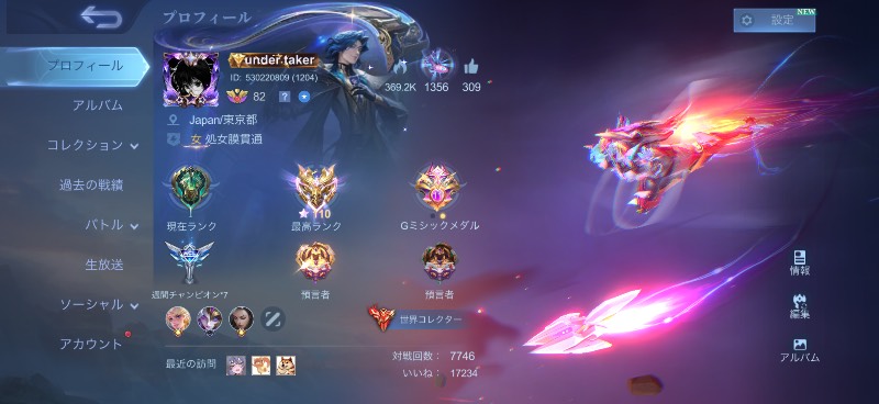 出品画像