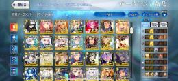 FGO 引退垢 値引き