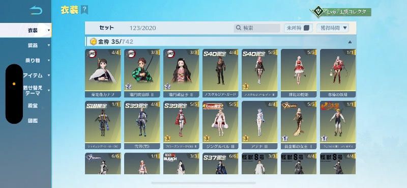 出品画像
