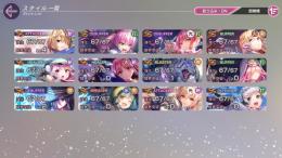 強キャラ多数 SS18体(凸込) ユイナ タマ 星羅 ビャッコ 他 引退垢