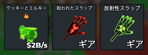 出品画像