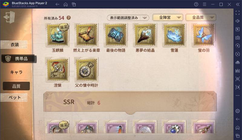 出品画像