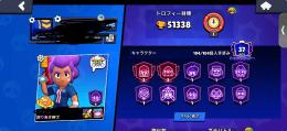 総トロ50000以上