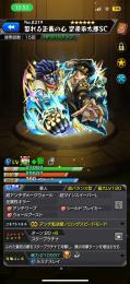期間限定ジョジョコラボ！承太郎sc運極