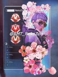 【PC版】 当サイト唯一のPC版全シーズンプレデター代行です！