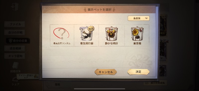 出品画像
