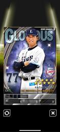 煌監督10枚