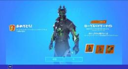 ローグスパイダーナイト x5個 2000V-Backs付き バッグブリング付き 未確認コード