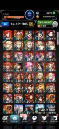 所持オーブ4970 リンネ エポニ ネオ マサムネ4 マナ ルネサンス ルナ アリス