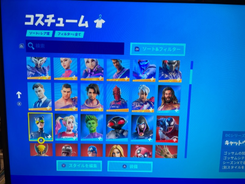 フォートナイト 課金額60万以上 フォートナイト ゲームクラブ