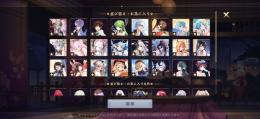 廃課金 引退垢 過去コラボ着せ替え多数